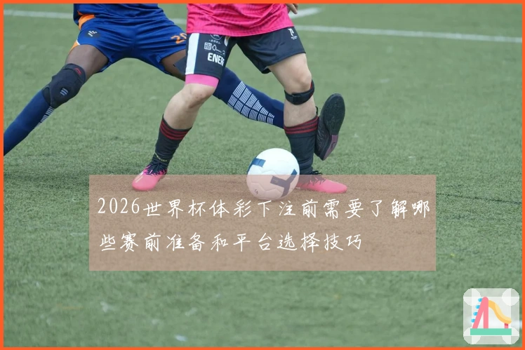 让弗拉格担任控卫是明智之举 关键时刻可以增加控球手