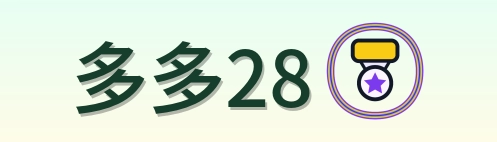 多多28 Logo